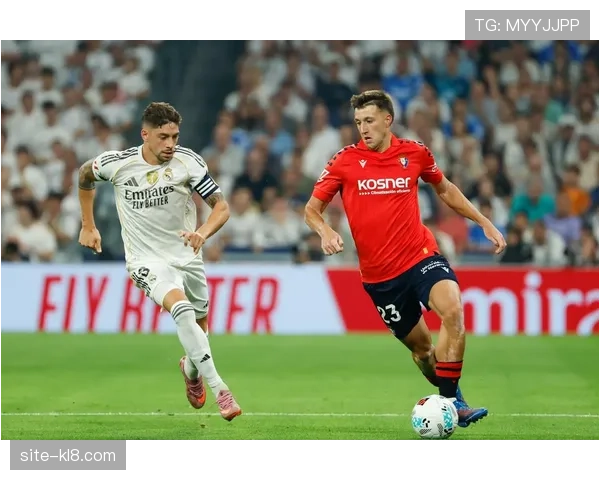 皇马客场遭奥萨苏纳绝杀终结八连胜 榜首优势缩至两分